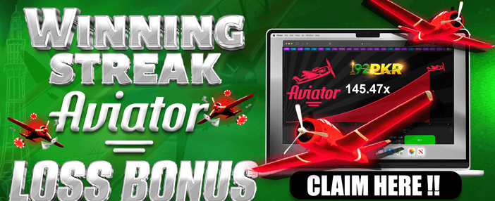 فوری جیک پاٹ اور انعامات